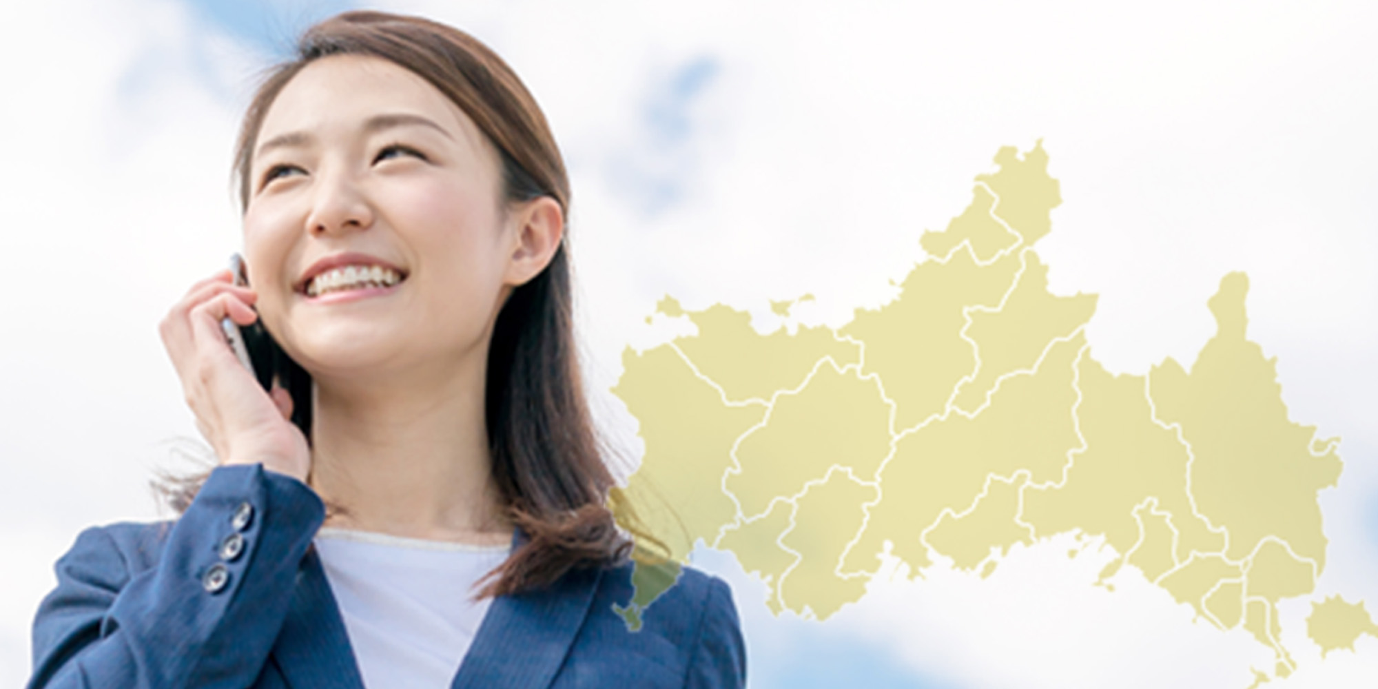 山口県の求人 転職紹介 もってけ 転職エージェント